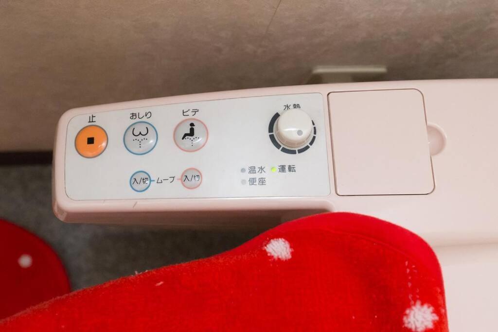 Apartamento 無料駐車場付き Usjまで車で約10分 Hositosora梅香 Osaka